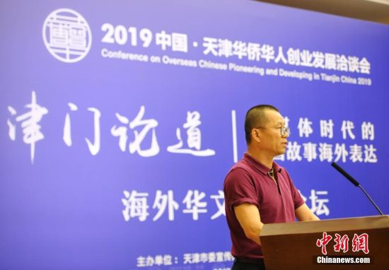 中国新闻社副社长兼副总编辑夏春平在讲话中对海外华文媒体的作用进行了肯定。中新网记者