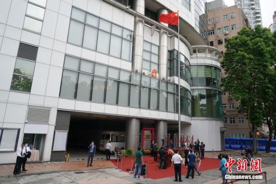 7月8日上午，中央人民政府驻香港特别行政区维护国家安全公署在香港正式揭牌。中新社记者