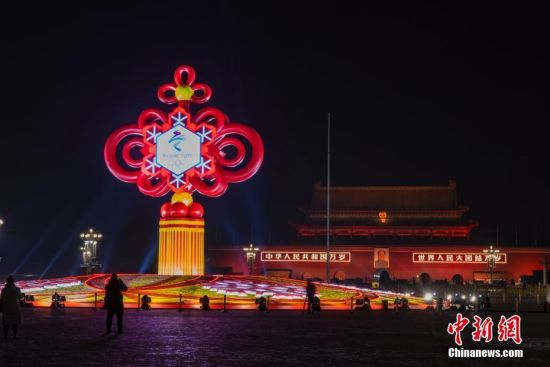 1月20日晚，北京天安门广场“精彩冬奥”中心花坛亮灯，为即将到来的北京2022年冬奥会增光添彩。