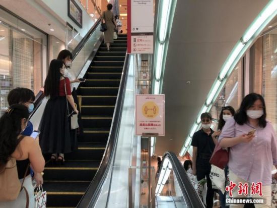 　　资料图：当地时间6月6日，日本东京都发布新冠肺炎疫情“东京警报”后的首个周末，虽然当地已进入疫情恢复阶段，但各商场仍采取多种防疫措施严阵以待。图为东京某商场提醒顾客乘坐电梯时注意保持间隔。