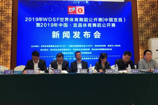 WDSF世界体育舞蹈公开赛5月18日在湖北宜昌举行　董晓斌　摄