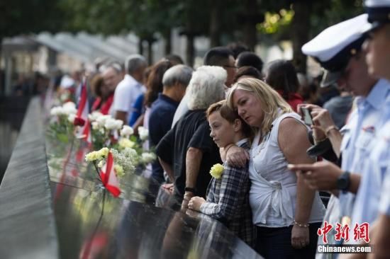 资料图：当地时间2019年9月11日，民众在纽约世贸遗址前寄哀思。当日，美国“9·11”恐怖袭击事件18周年纪念活动在纽约“9·11”遗址纪念广场举行。